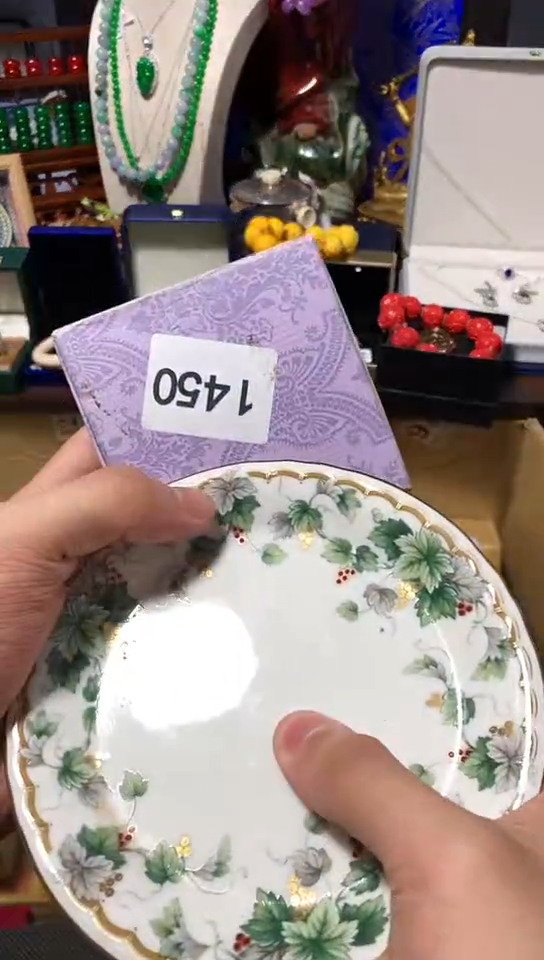 瓷器默认链接一物一拍