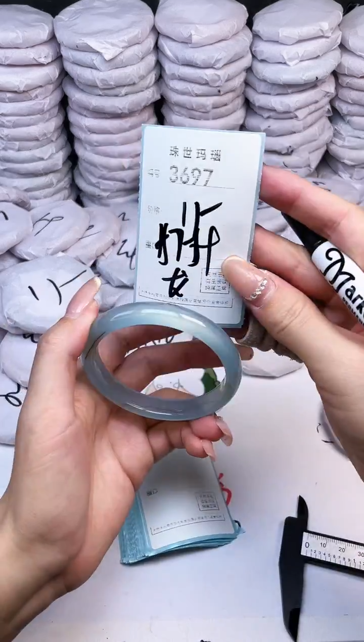 手镯玛瑙/玉髓未镶嵌3697