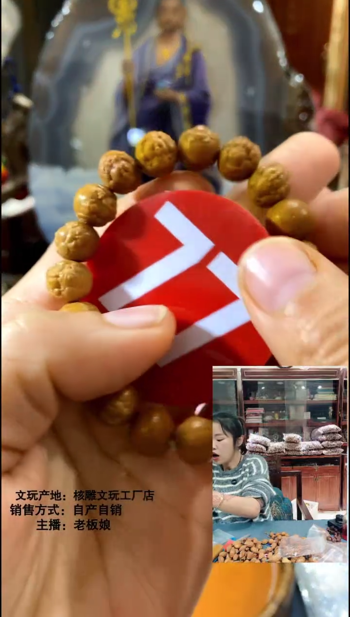 手串/手链橄榄核W*L橄榄核文玩精品