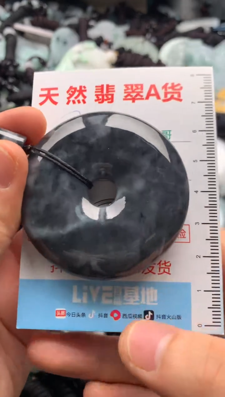 【闪购商品】翡翠吊坠(不含链)未镶嵌1