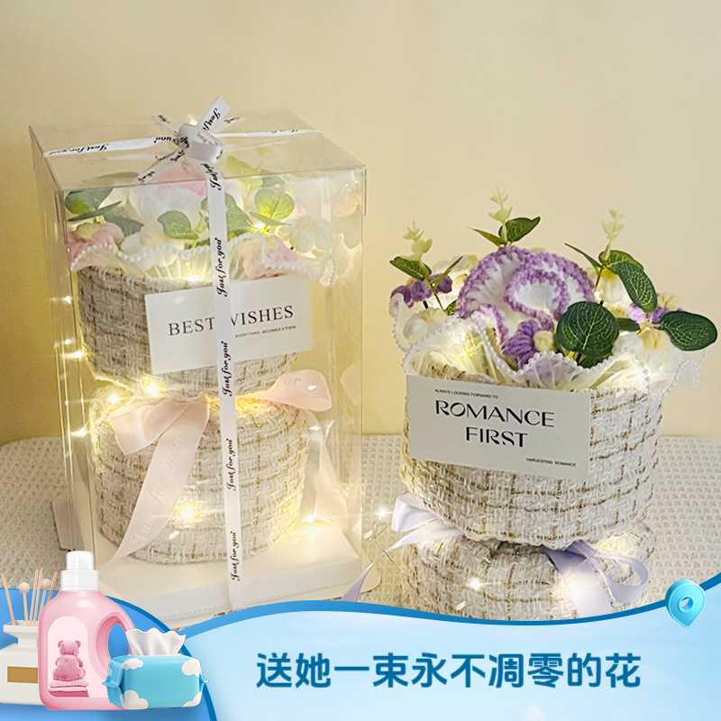 情人节香皂花束开学季创意针织毛线花束向日葵可爱周年纪念日礼物