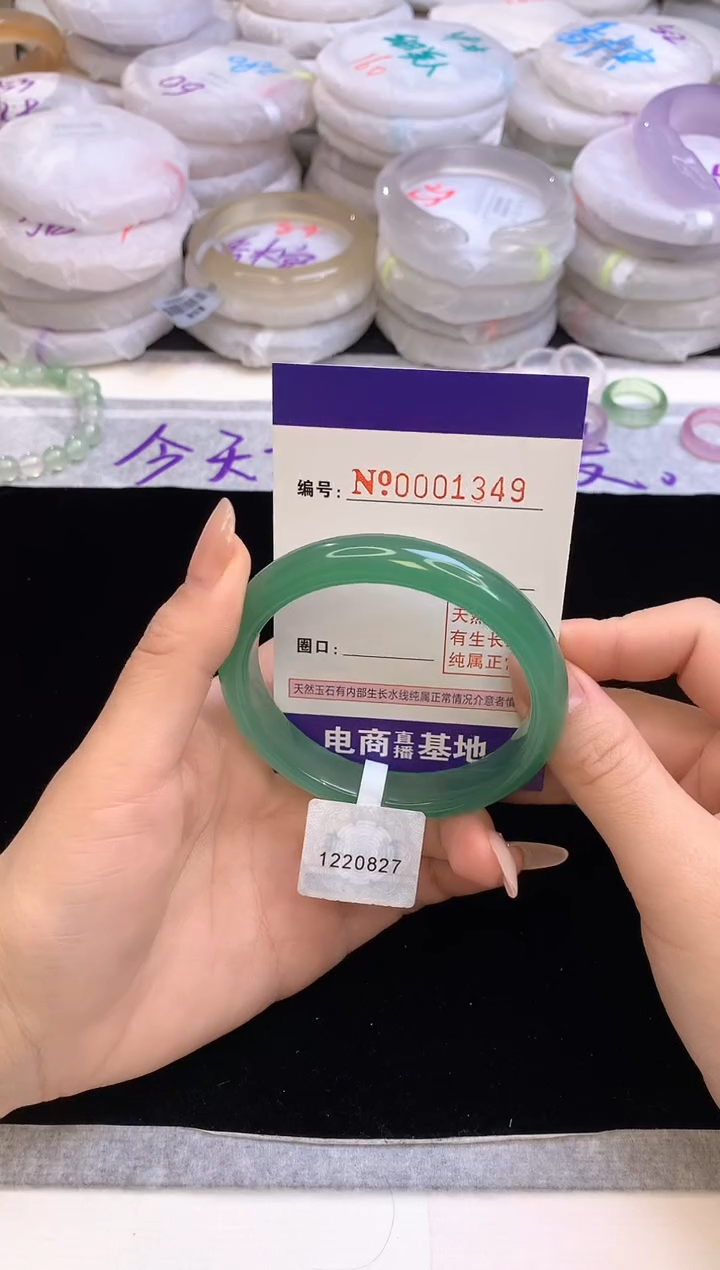 【闪购商品】玛瑙/玉髓手镯未镶嵌1349圈口56-57