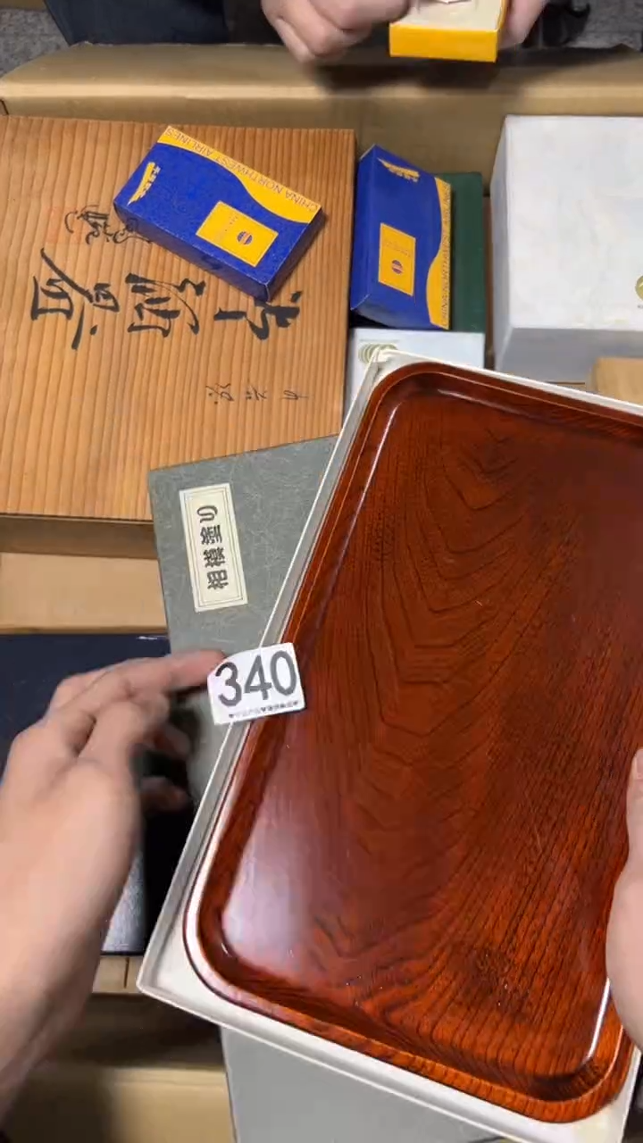 楠*340    茶盘  