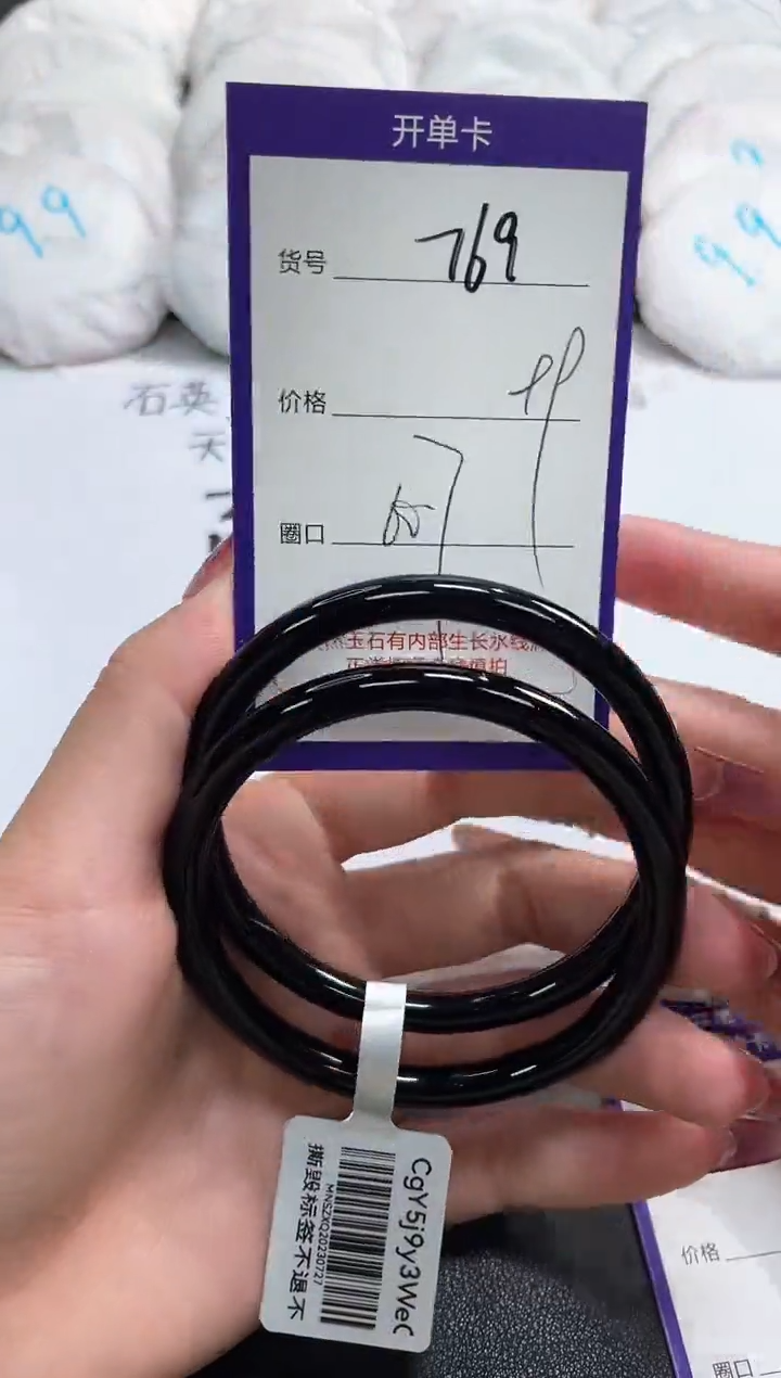 【闪购商品】玛瑙/玉髓手镯未镶嵌769