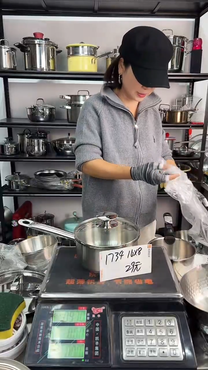 304不锈钢16*8奶锅复底1734