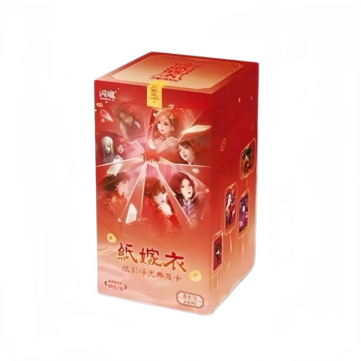闪魂  纸嫁衣 纸影浮光典藏卡牌盲盒（默认代拆）T