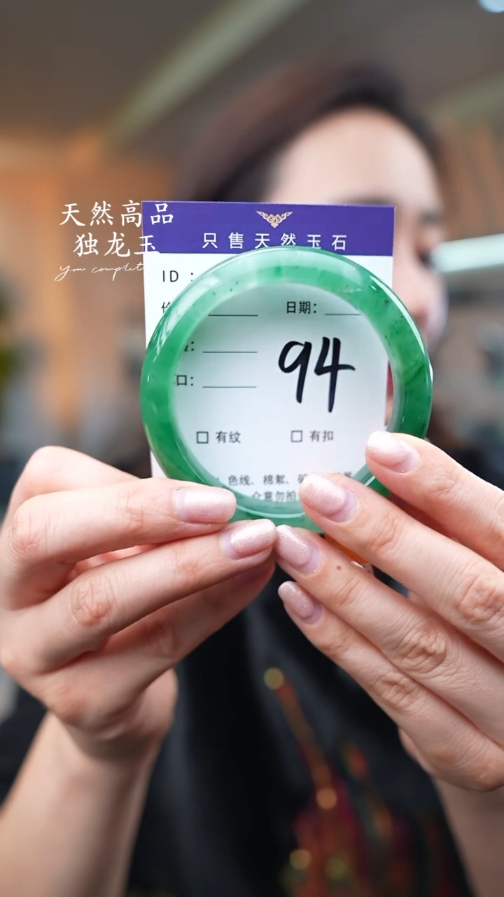 【闪购商品】石英质玉手镯未镶嵌94