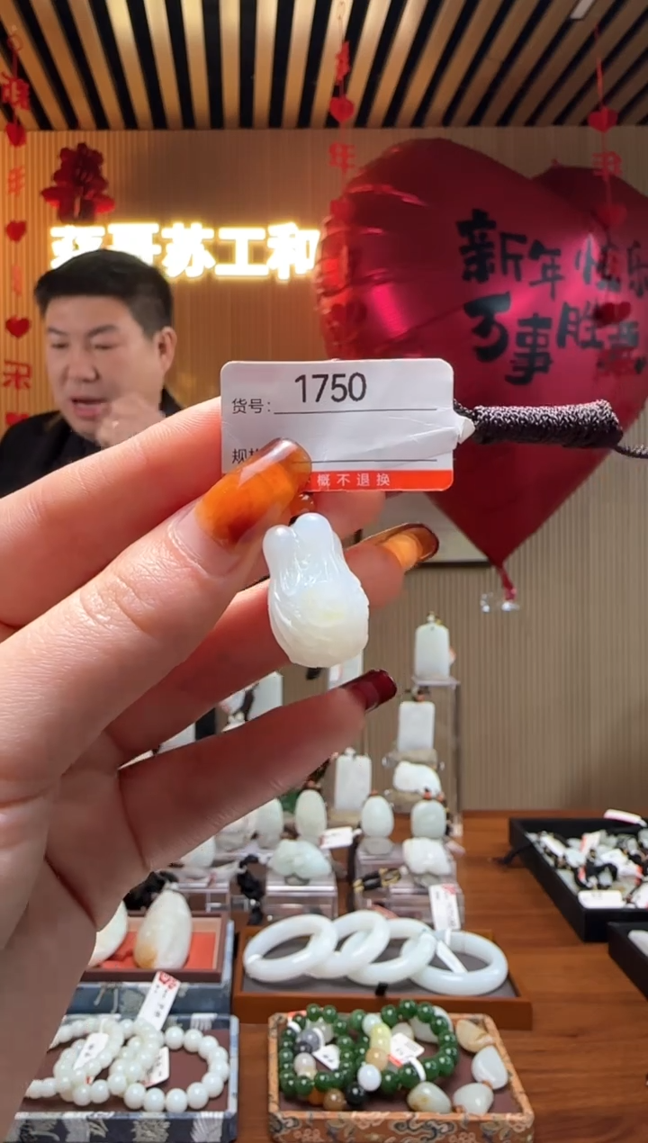 【闪购商品】和田玉吊坠未镶嵌1