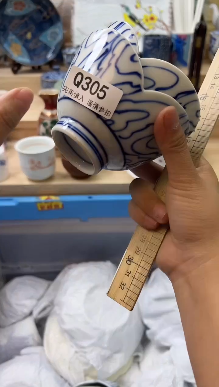 【闪购商品】瓷片305qqqqqqqqqqqq