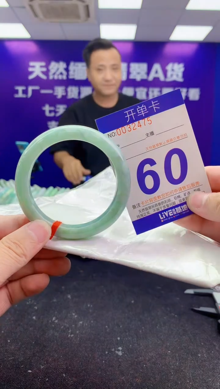 未镶嵌手镯翡翠AAAAAAAAAAAA