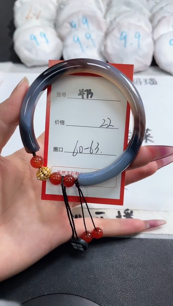 【闪购商品】玛瑙/玉髓手镯未镶嵌473