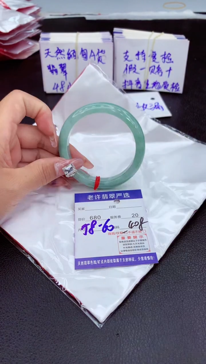 【闪购商品】翡翠手镯未镶嵌11111111