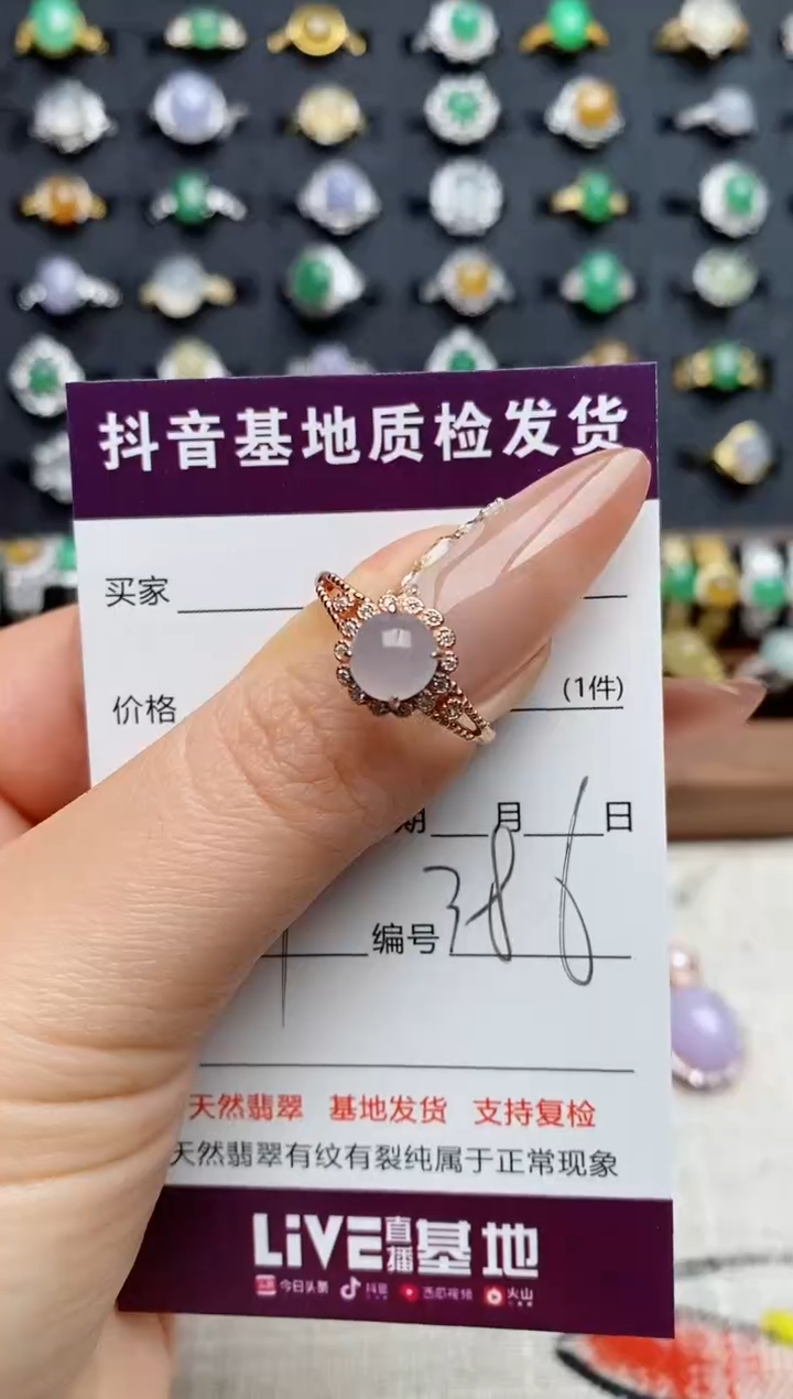 银S925镶嵌戒指翡翠.