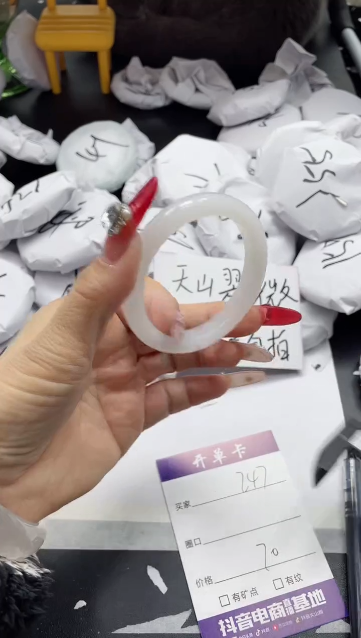 【闪购商品】石英质玉手镯未镶嵌247