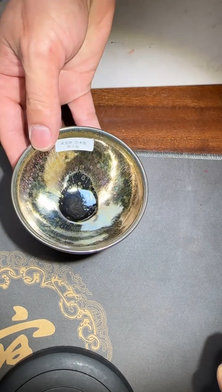 【闪购商品】茶盏黄宝庆高端收藏111