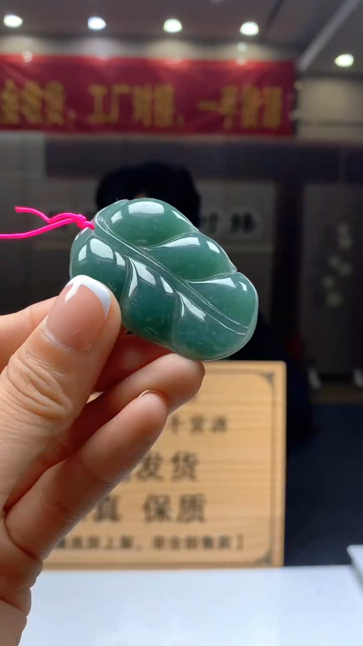 【闪购商品】定制翡翠未镶嵌********101