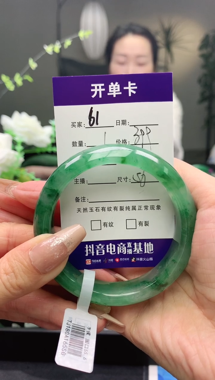 石英质玉未镶嵌手镯序号61圈口56