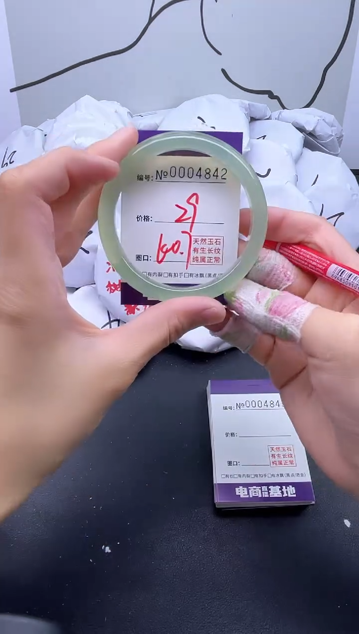 手镯玛瑙/玉髓未镶嵌4842