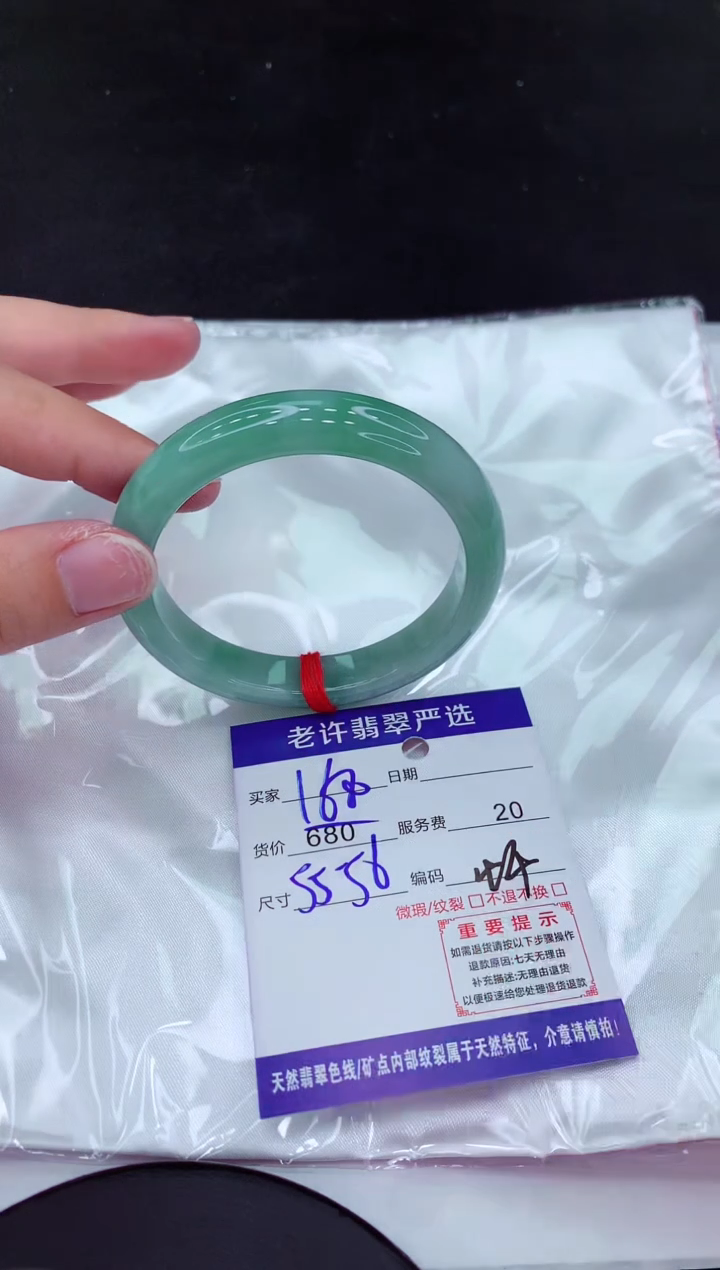 【闪购商品】翡翠手镯未镶嵌11111111111