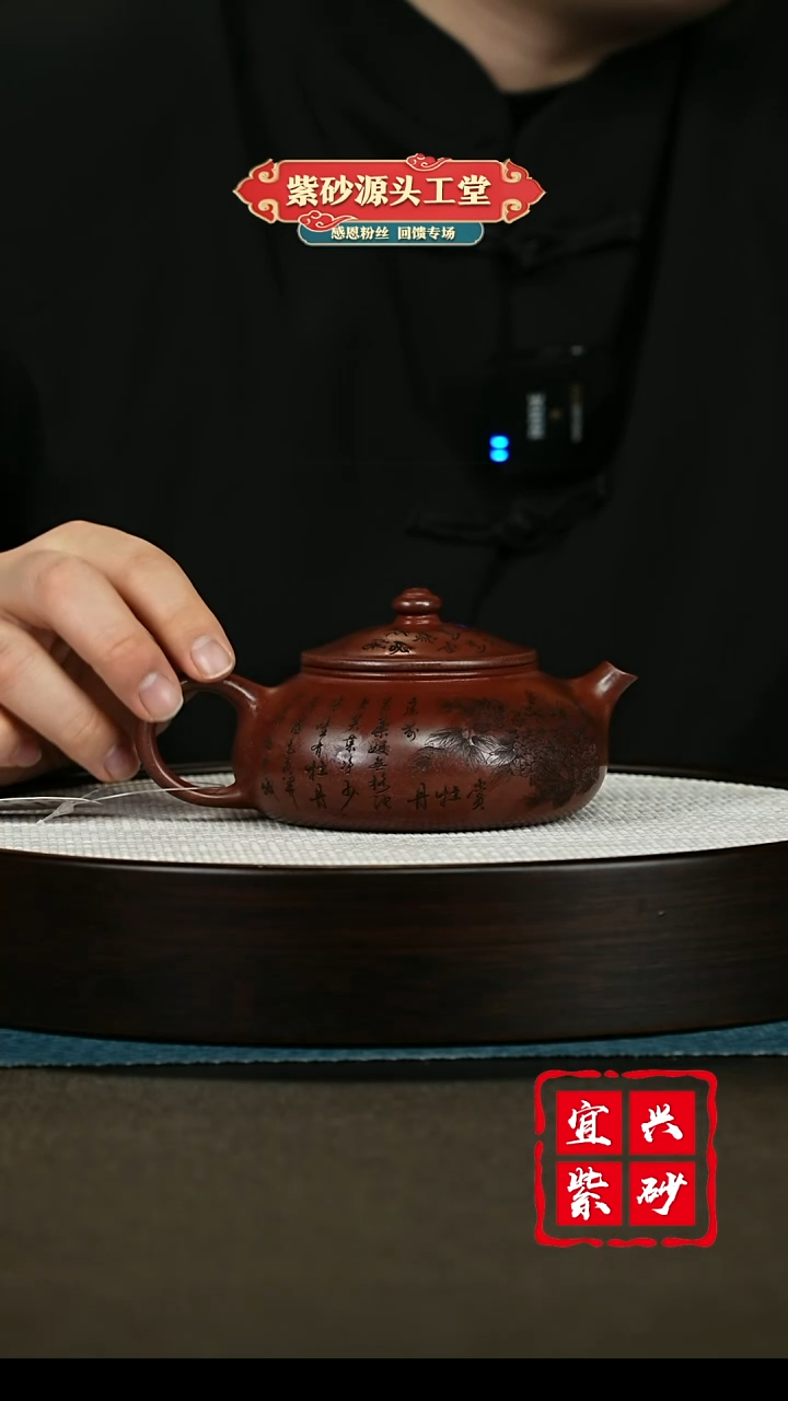 【闪购商品】紫砂茶壶紫砂茶壶