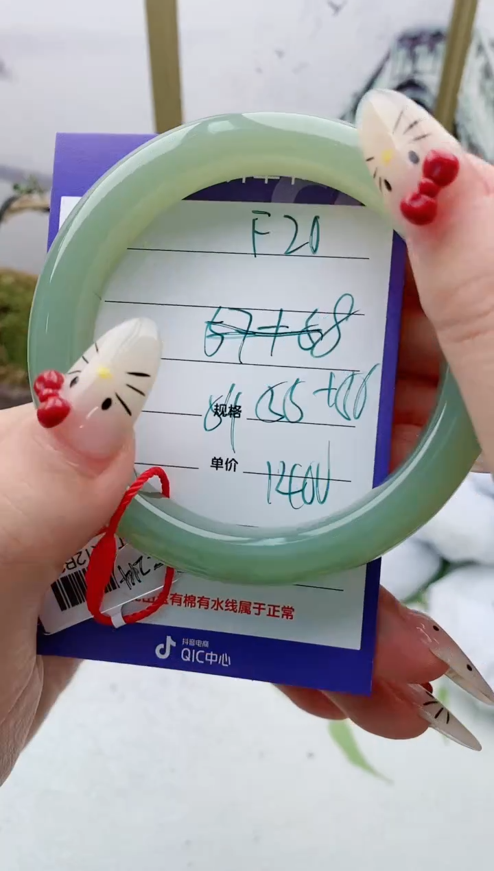 【闪购商品】和田玉手镯未镶嵌F20微色差