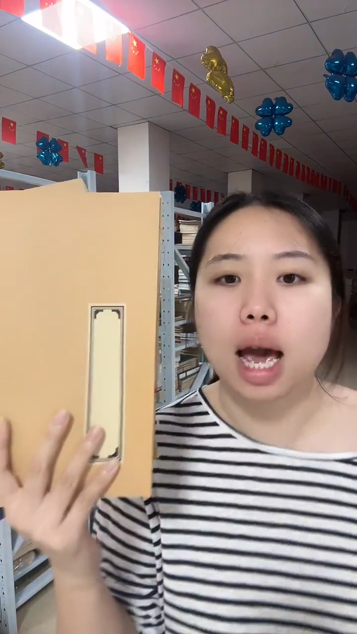 【开播福利】中80页3本混发