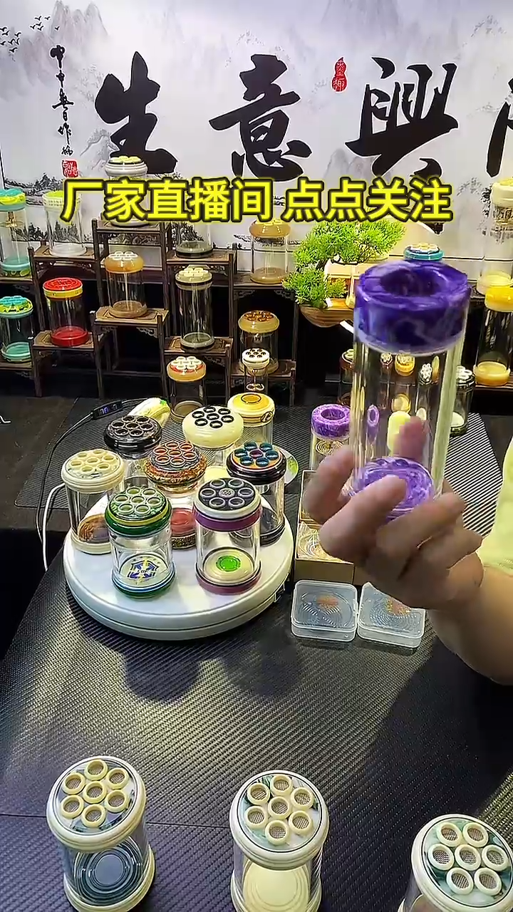 鸣烜虫具福利搅色罐