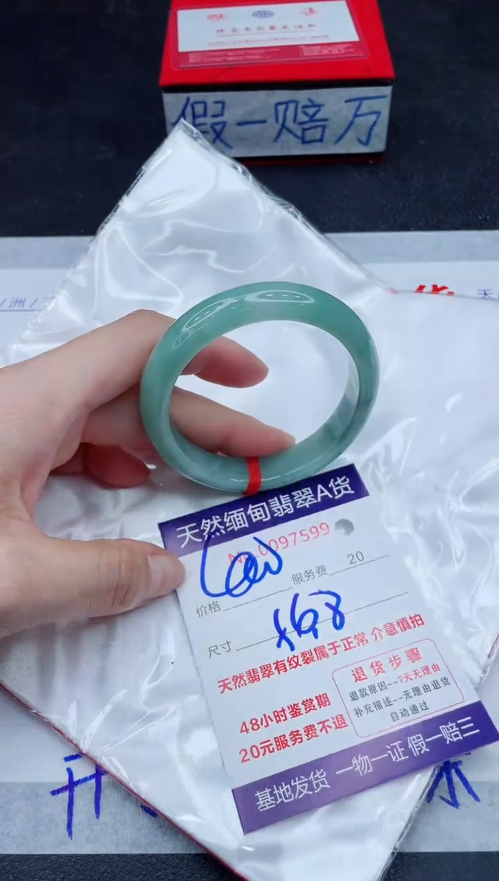 未镶嵌手镯翡翠400.00