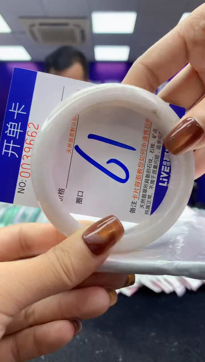 未镶嵌手镯翡翠AAAAAAAAAAAA