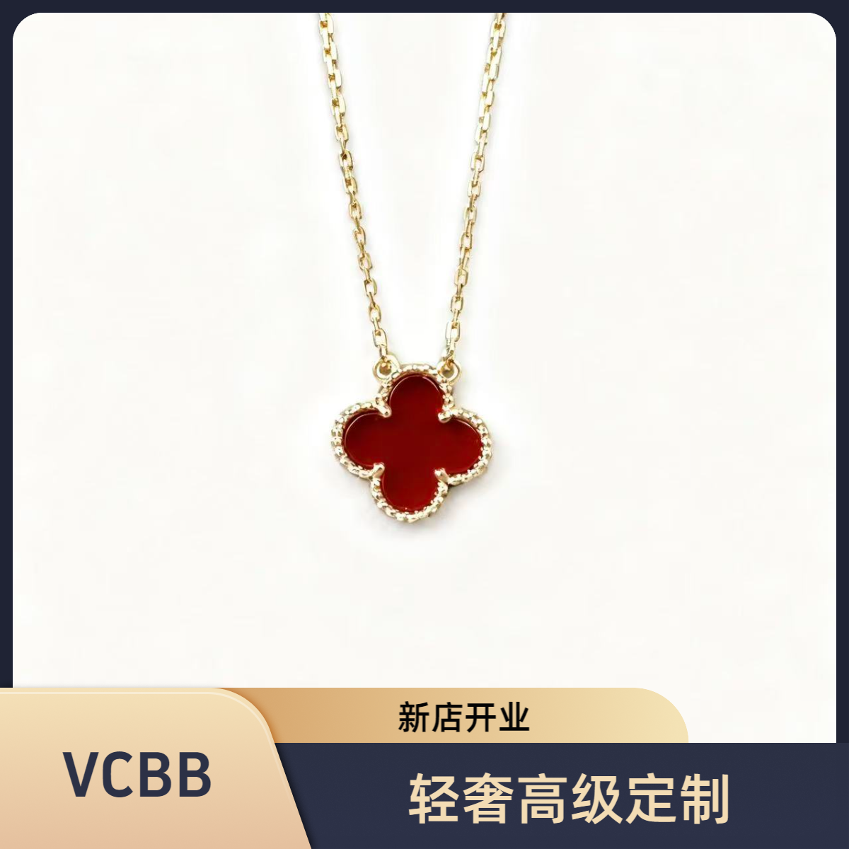 合金项链 CNC精工单花项链