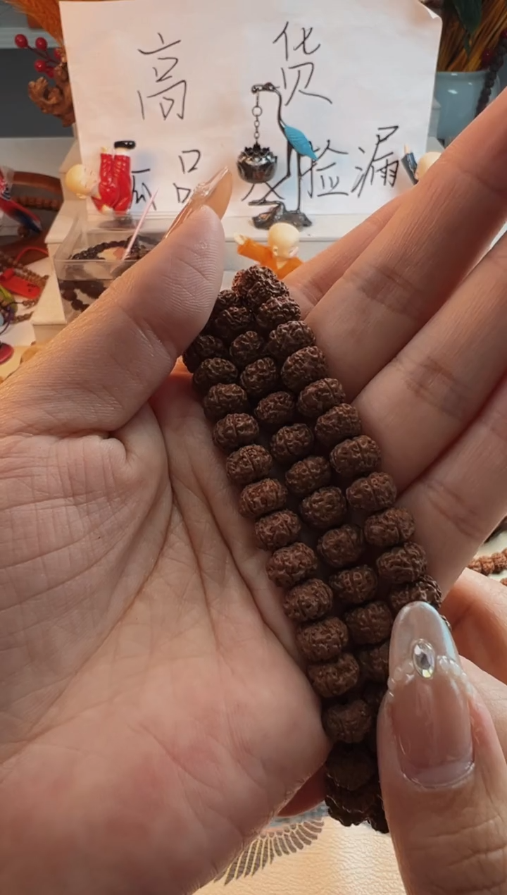 吊坠金刚菩提805平细梅花108长串8mm