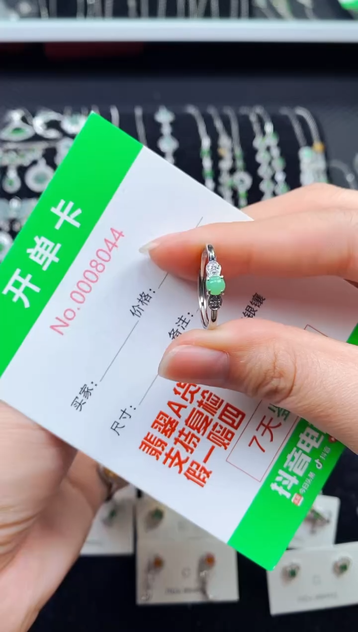 【闪购商品】翡翠戒指银S925镶嵌8044