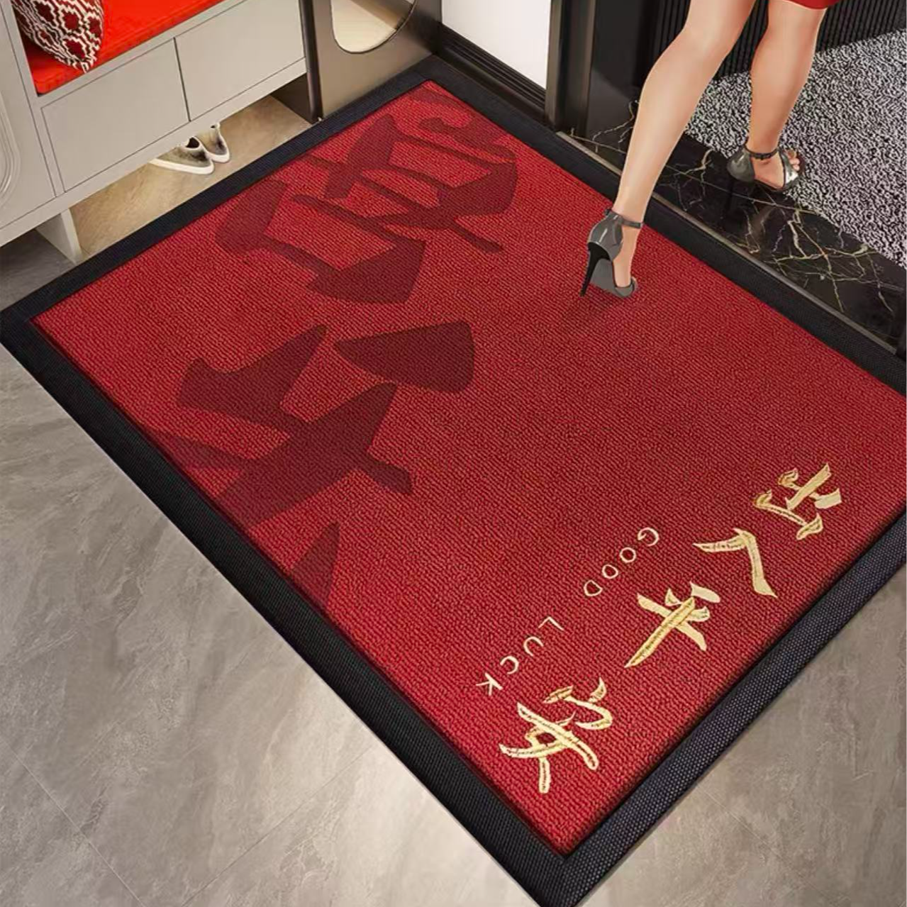 出入平安（喜乐）入户门玄关地垫红色喜庆家用大门进门耐脏防滑脚垫