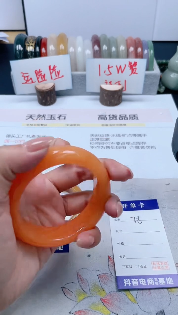 【闪购商品】石英质玉手镯未镶嵌78/58.7