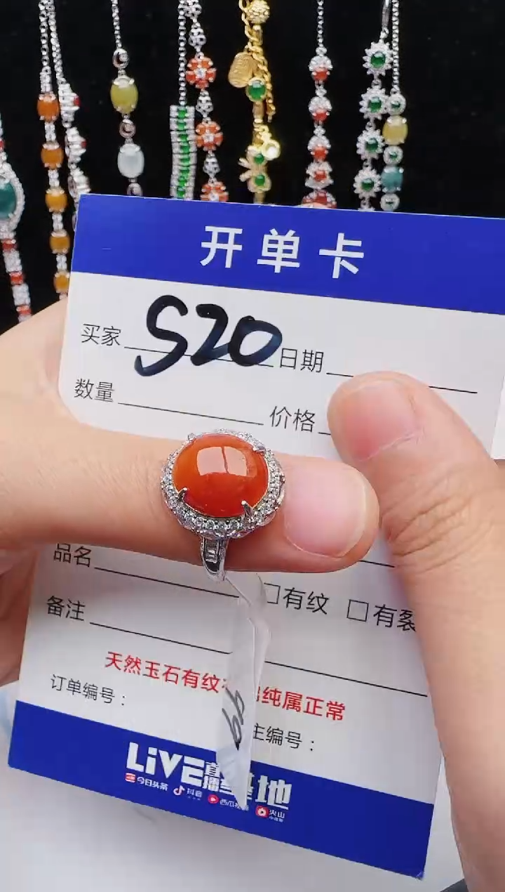 【闪购商品】翡翠戒指银S925镶嵌12131231111