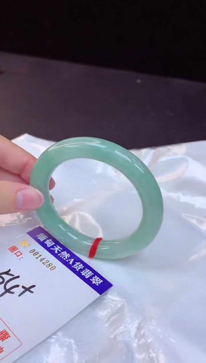 【闪购商品】翡翠手镯未镶嵌54+             