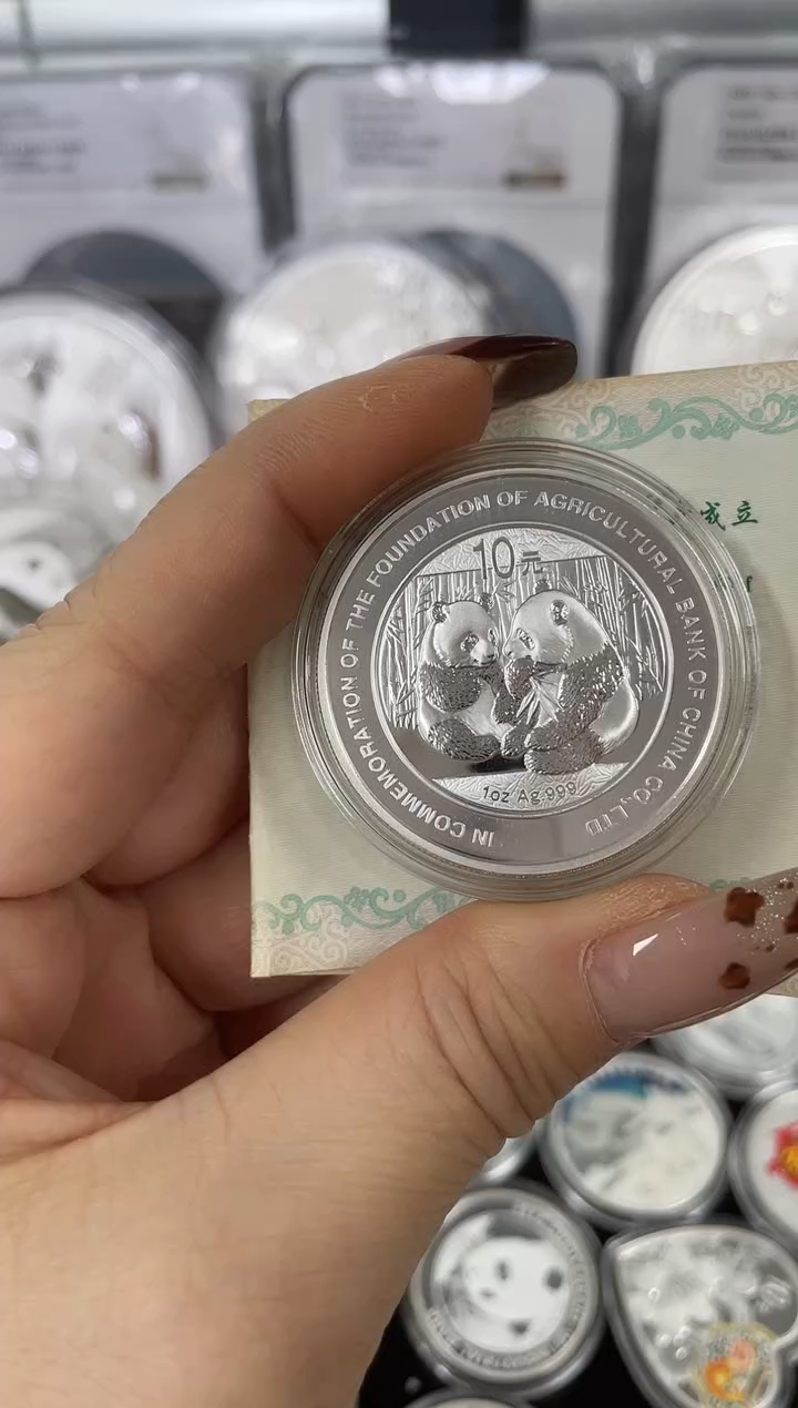 纯银2009农业银行加字猫1盎司带证配盒