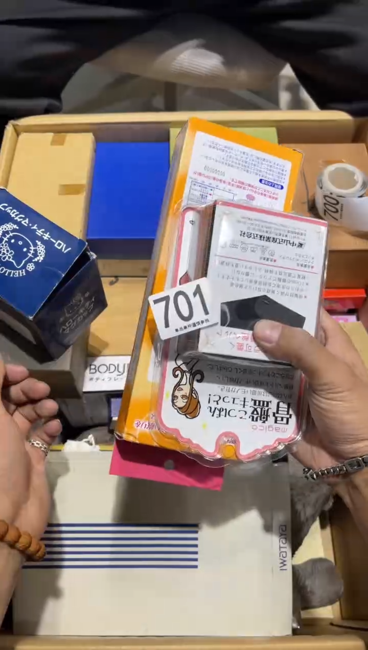 好**运701.........茶道具