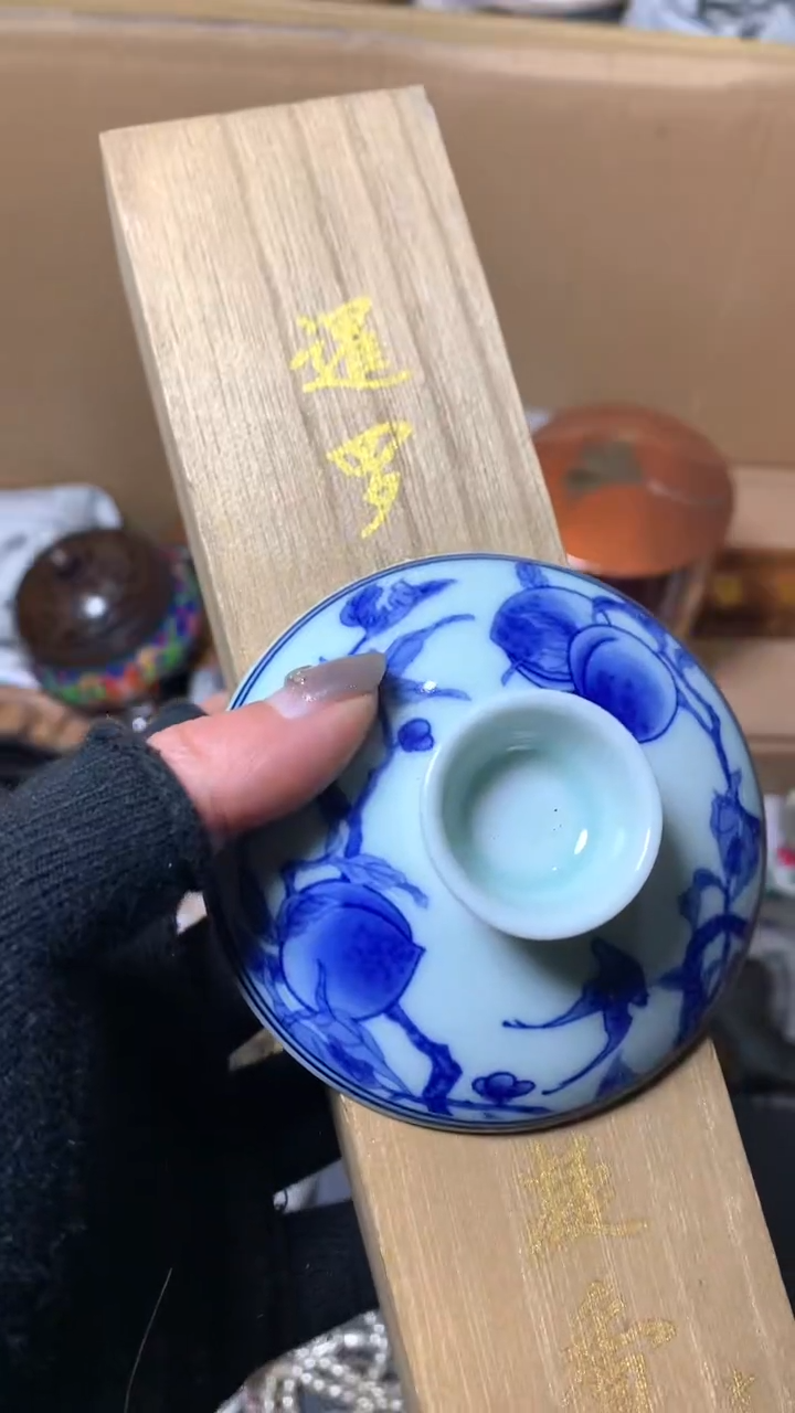 【闪购商品】瓷器默认微瑕瓷器