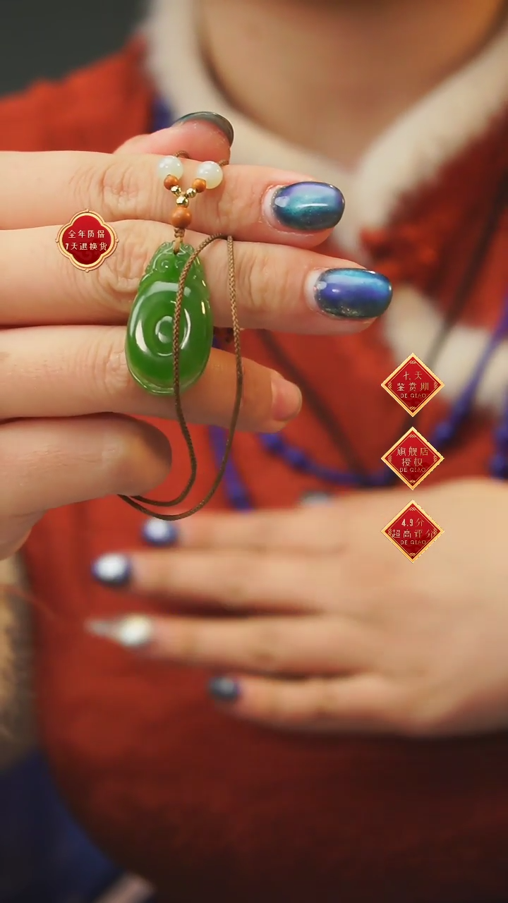 【闪购商品】和田玉吊坠未镶嵌A40