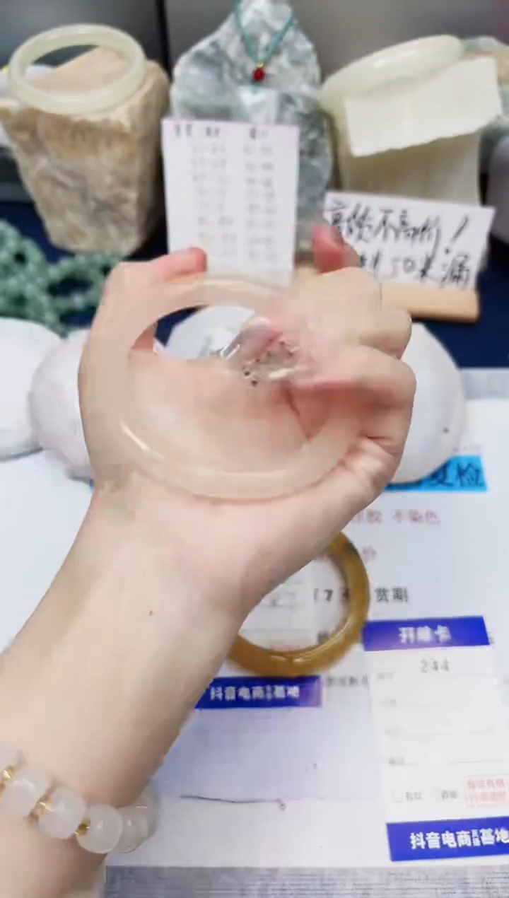 【闪购商品】石英质玉手镯未镶嵌244-藕粉-圈口59