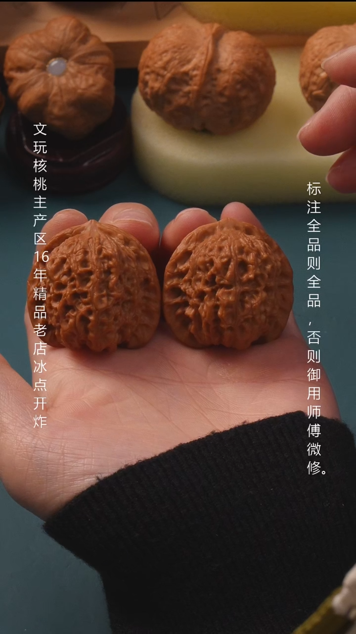 吊坠文玩核桃38血麒麟全品原桩6号
