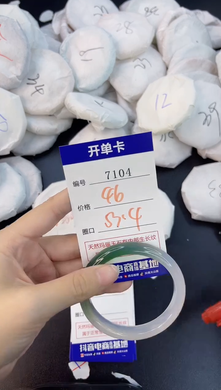 【闪购商品】玛瑙/玉髓手镯合金7104