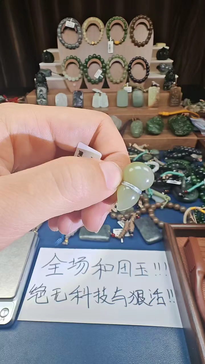 颈饰未镶嵌和田玉多样性发货拍一发一