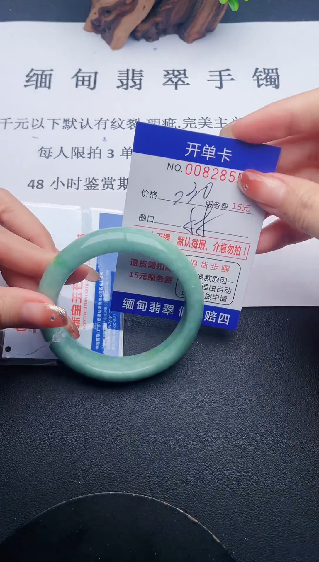 【闪购商品】55手镯即见即所得拍啥发啥