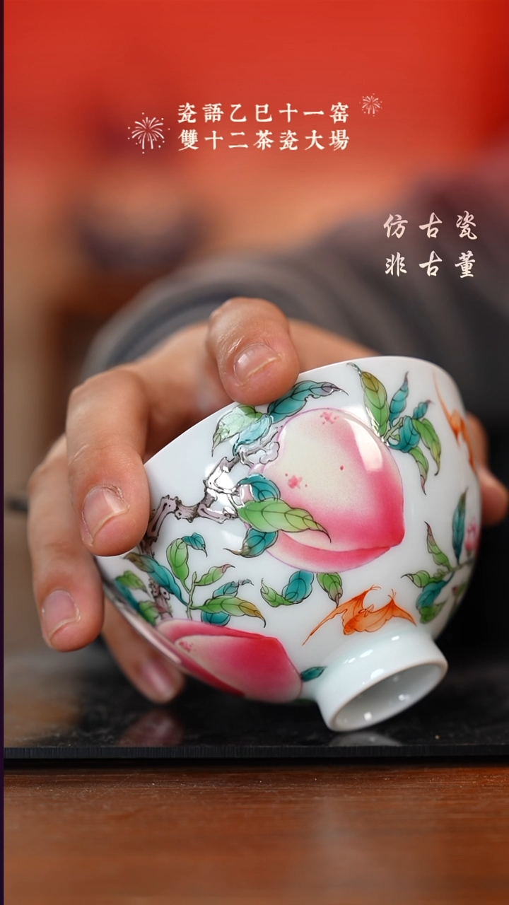 摆件瓷噢****r老曹严选好物分享  