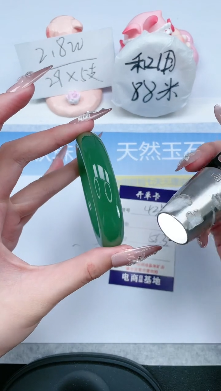 【闪购商品】石英质玉手镯未镶嵌438-56.3