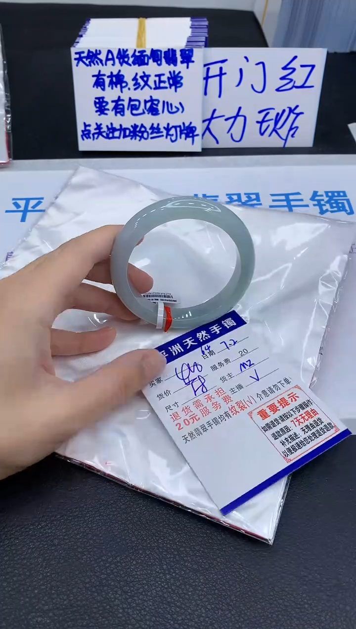 翡翠手镯未镶嵌11111111111111