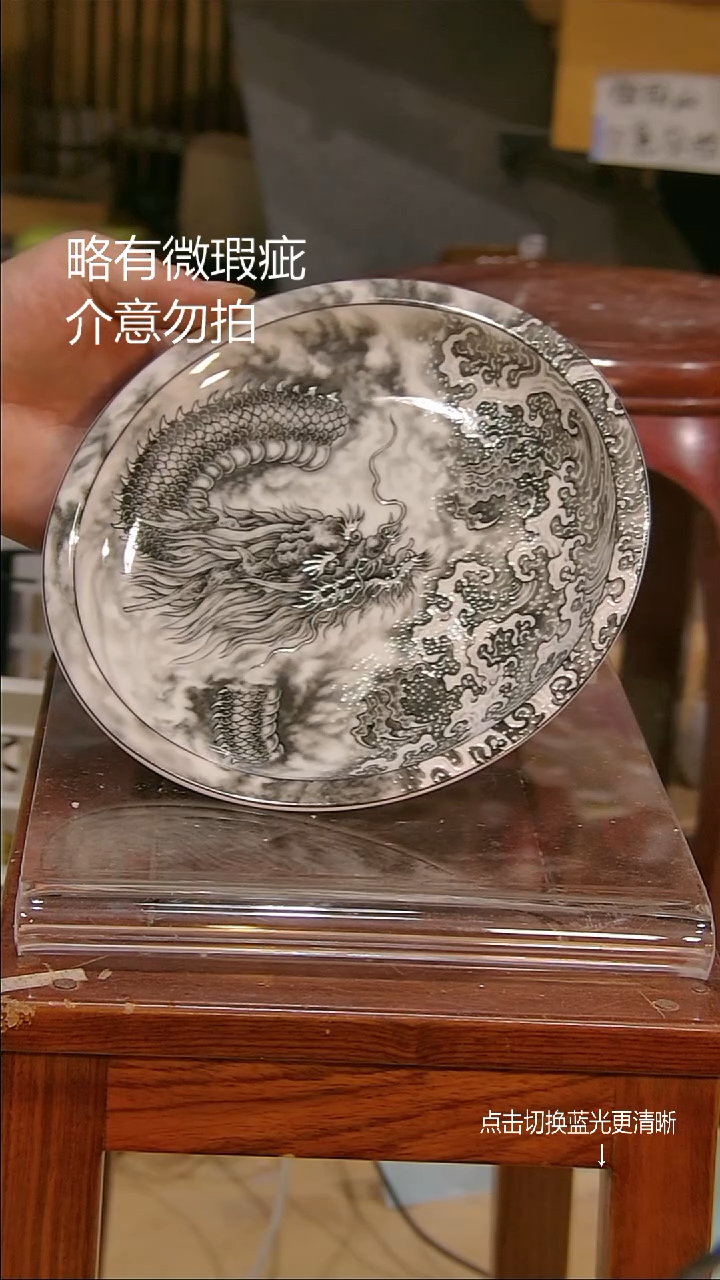 微瑕疵介意勿拍@a019.