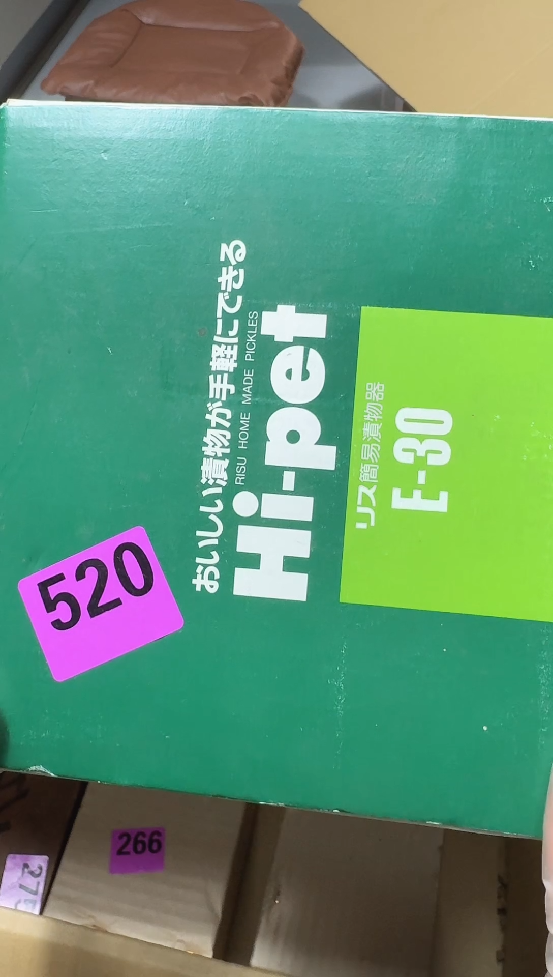 阿*520日本回流不退不换